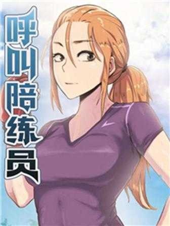 斗罗大陆封面